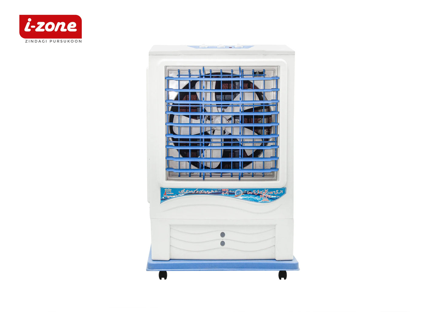 IZONE ROOM COOLER 7000, Super Cool