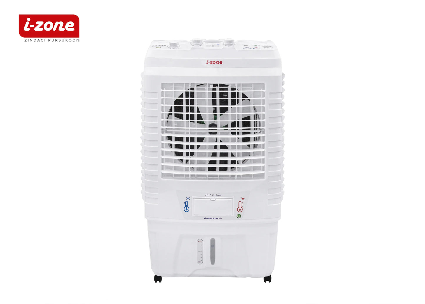 IZONE ROOM COOLER ATL-11000, Pure Version