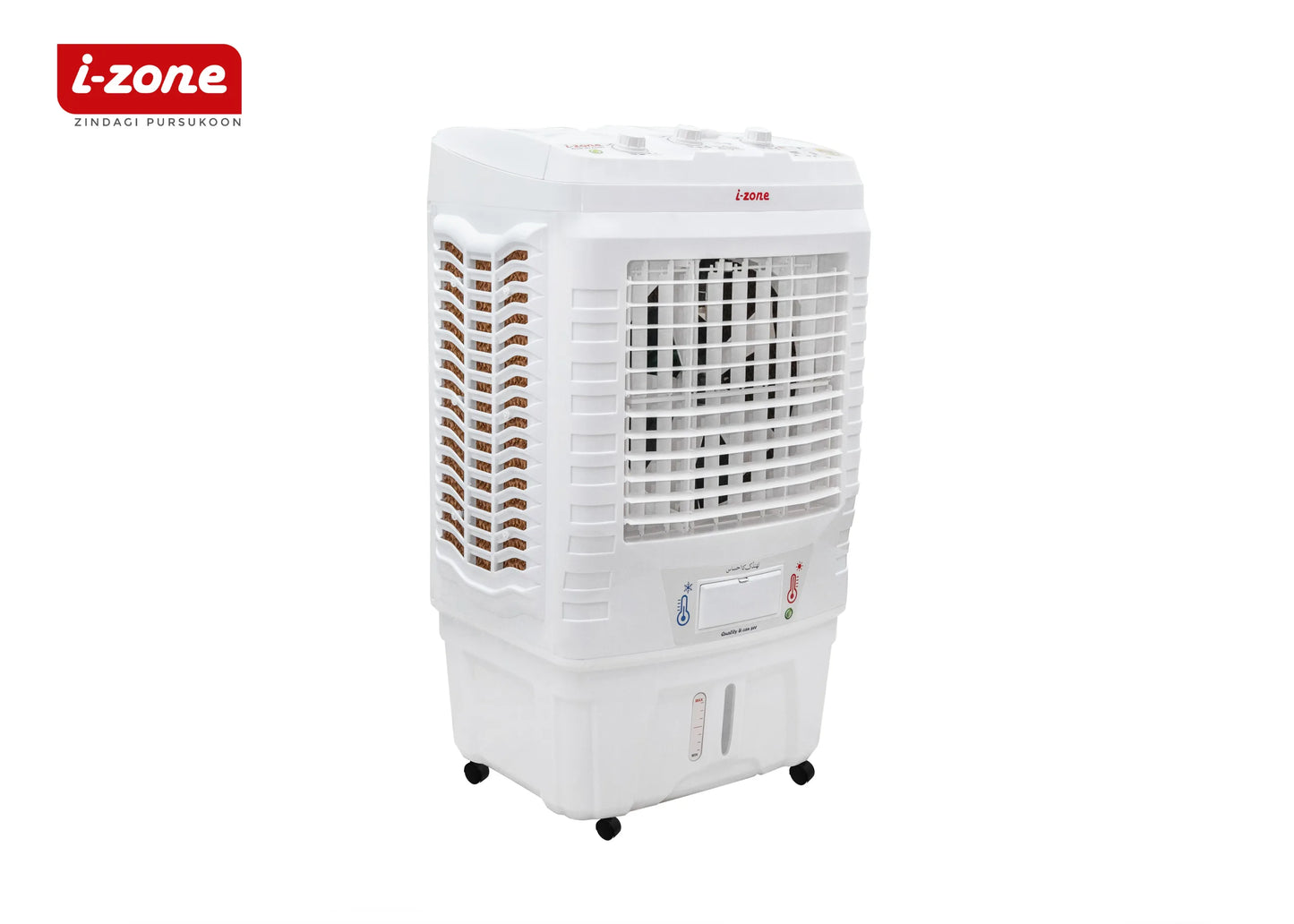 IZONE ROOM COOLER ATL-11000, Pure Version